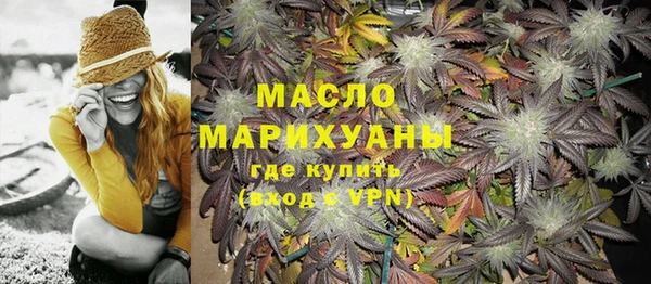 марихуана Белокуриха