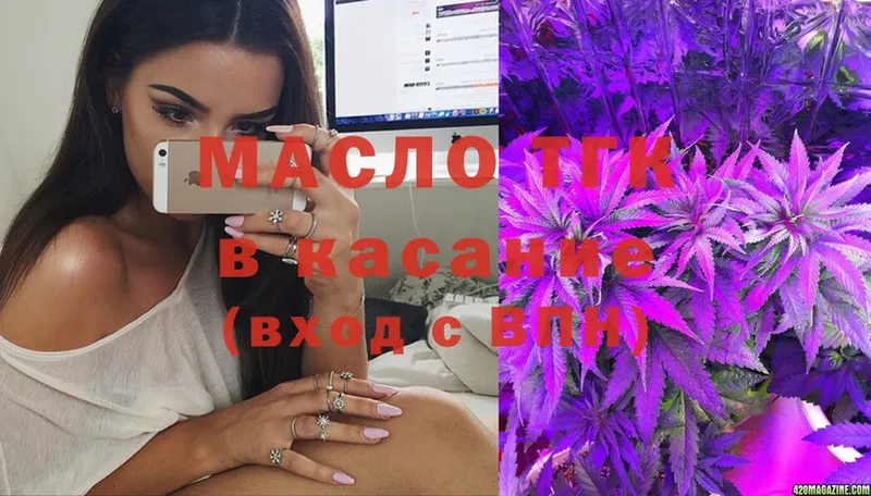 Дистиллят ТГК THC oil  кракен вход  Шлиссельбург 